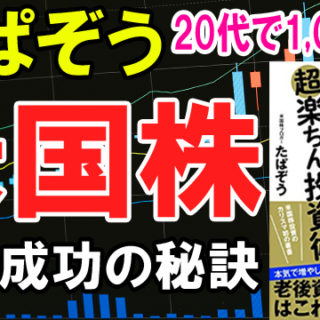 書評 うねりチャート底値買い投資術を読んでみた 上岡 正明 うみはらのデイトレードで億を稼ぐ株ブログ